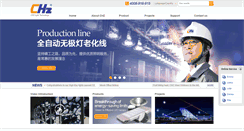 Desktop Screenshot of chz-light.com